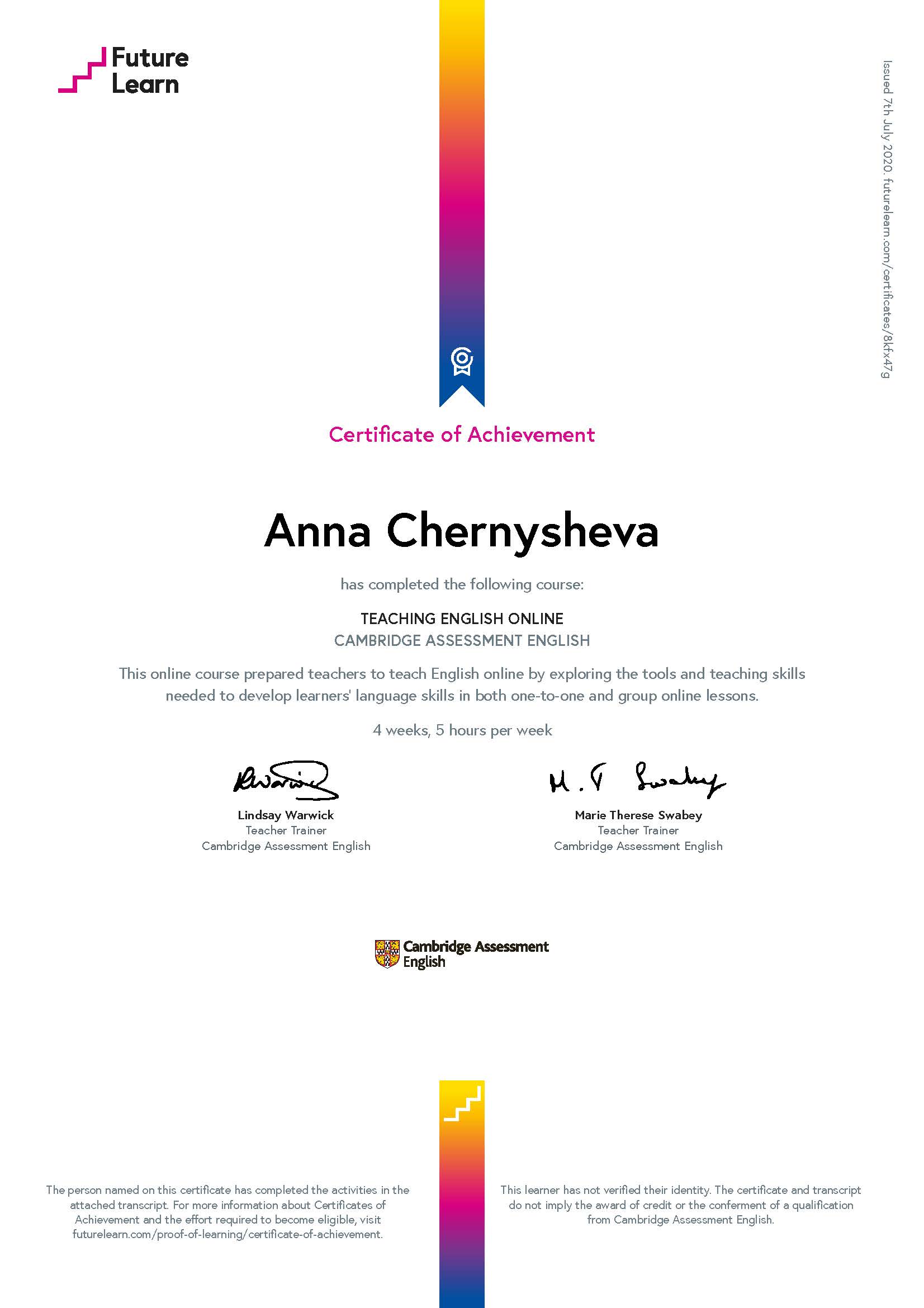 Сертификат, Анна Чернышёва